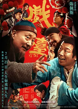 午夜色婷婷