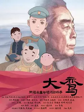 欲望之寄宿屋