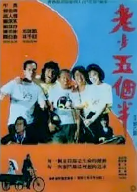 国产免费一区二区三区在线观看