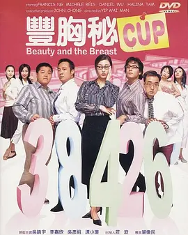 好逼天天操