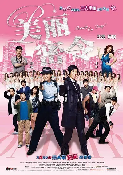 伊人艹