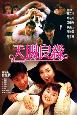 嗯啊 不要啊