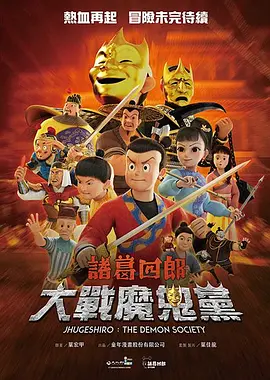 免费动漫黄色