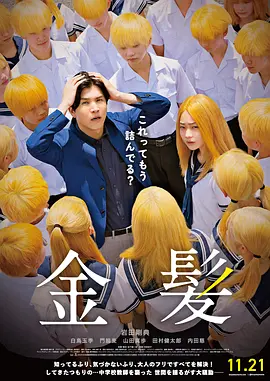 久久久久久91香蕉国产