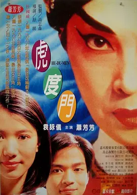 精品五夜婷香蕉国产线看观看