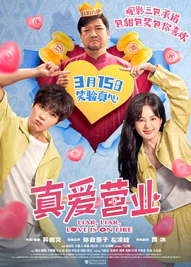青春草在线观看播放免费视频