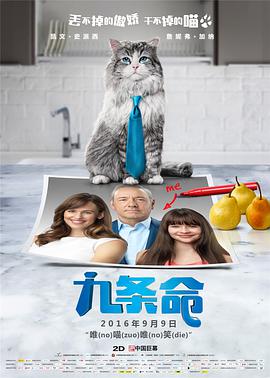好的妈妈3