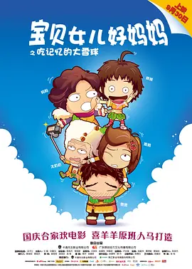 在旅馆遇到的朋友姐姐