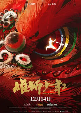 国产精品免费视频一区一