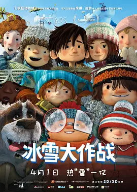 免费看欧美日韩一区二区三区