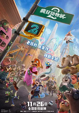 美国男同志