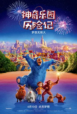 国产精品免费久久久久电影网