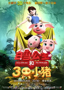 无敌影院韩国