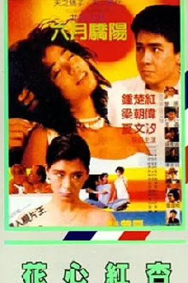 欧美a级在线免费观看