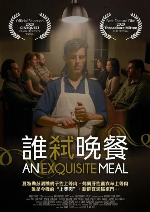 欧美国产成人一区二区三区