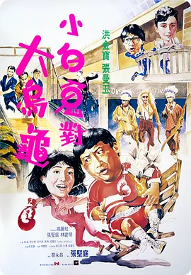 潦草小狗是什么品种