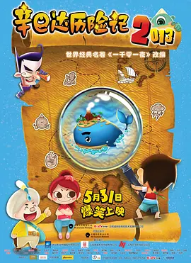 亚洲一区二区影视