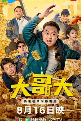 月湖的约会