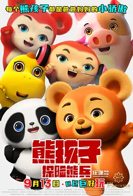 日韩av电影在线免费播放