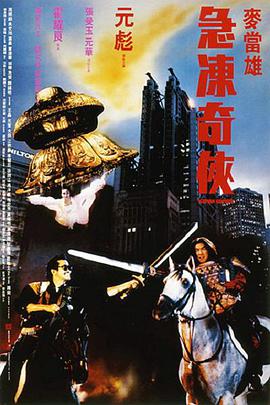 中文字幕第6页