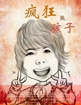 桥本香菜在线观看