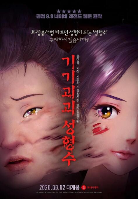 青青草国产免费一区二区