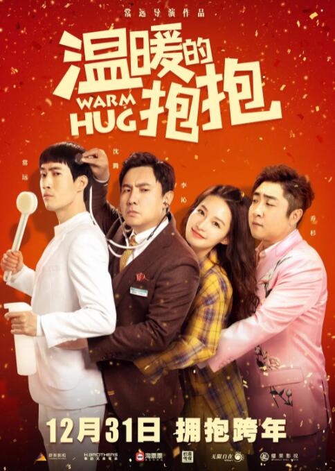 国产精品久久亚洲一区二区