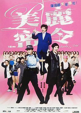 传来的女大学生