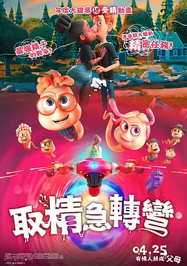 学生的妈妈