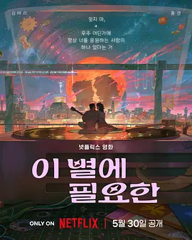 《新婚之夜》伦理