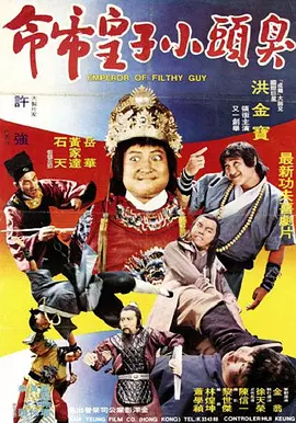 山村伦理