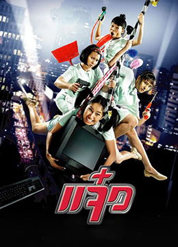 91久久精品国产91久久性色tv