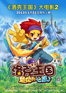 欲望之屋2甜美情事在线看