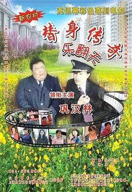 没有被爱过的女人