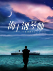 欧美成人自拍视频