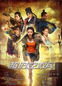 香蕉久久综合