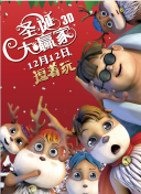 疯狂的交换1一6系列
