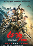 微星保修查询