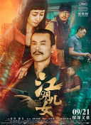 高h太紧了拔不出来了