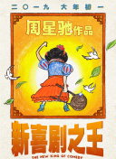 国产黄色免费电影
