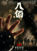 黄游戏18