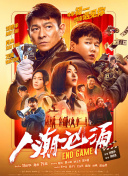 亚洲高清综合
