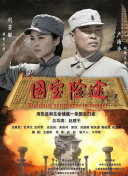 台湾男同志tobe