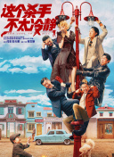 法律4中的好姐妹