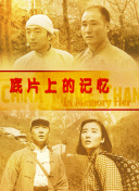 欧美老司机