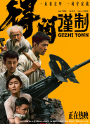 国产在线一区观看