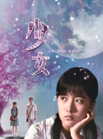 日本女优久久