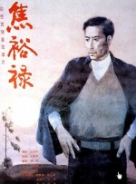 日日噜噜夜夜狠狠久久丁香婷婷