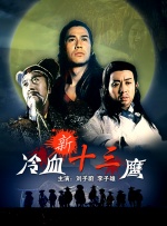 亚洲欧美在线综合