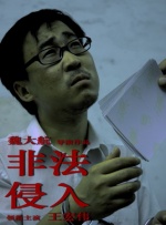 酒女的声望